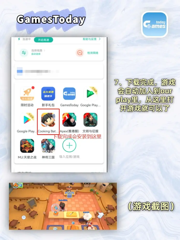 金年会体育最新官方入口截图3