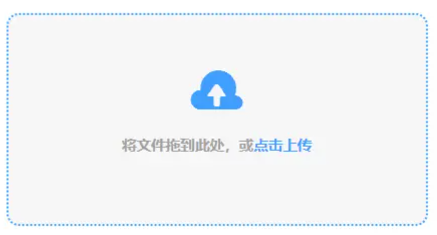 金年会体育最新官方入口使用讲解 - 添加文件